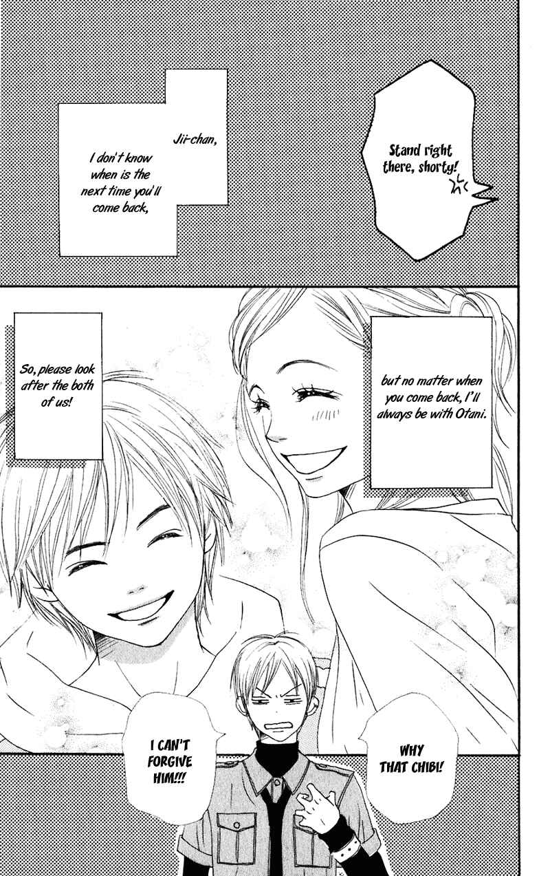 Page 43 Chapter 54 Lovely★Complex