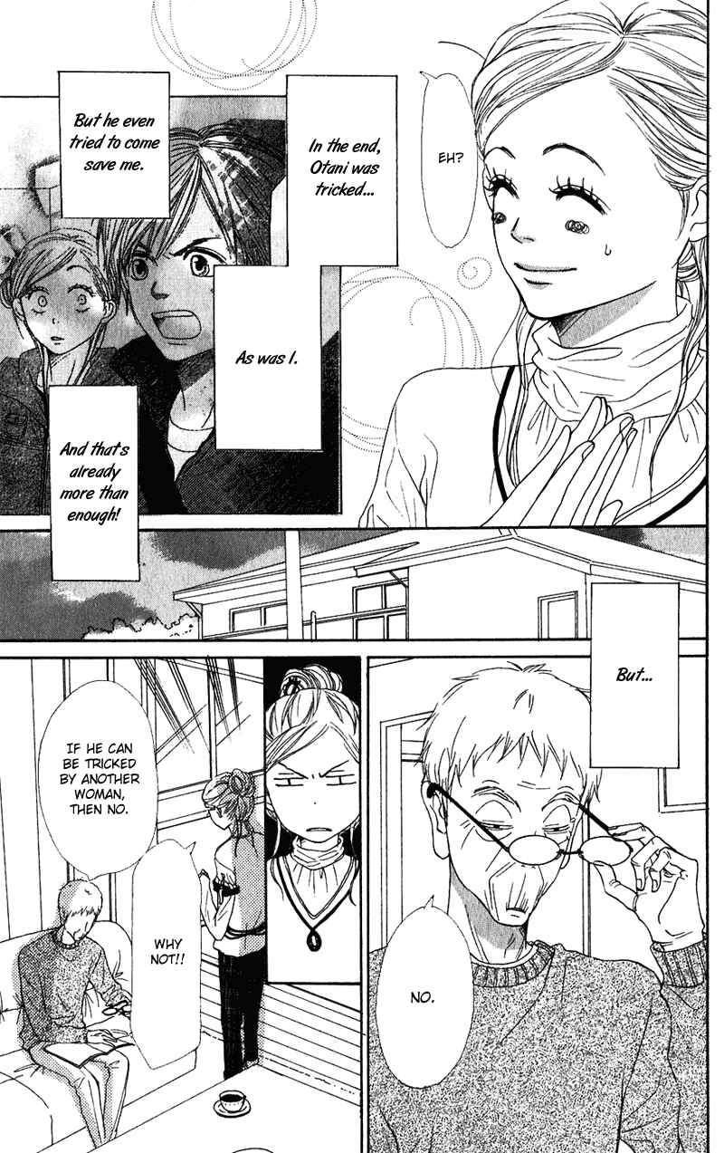 Page 5 Chapter 54 Lovely★Complex