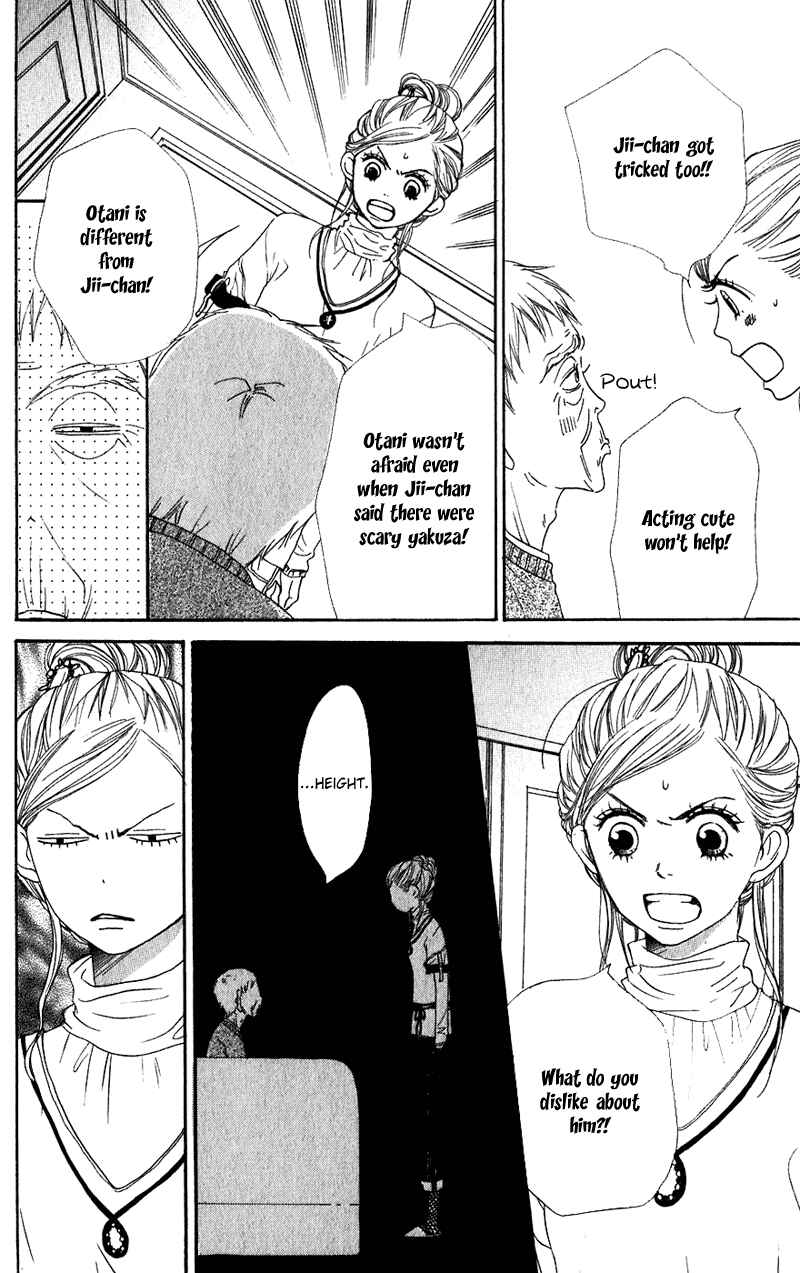 Page 6 Chapter 54 Lovely★Complex