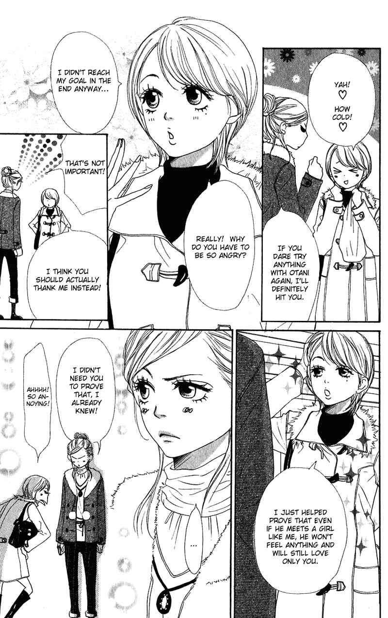 Page 9 Chapter 54 Lovely★Complex