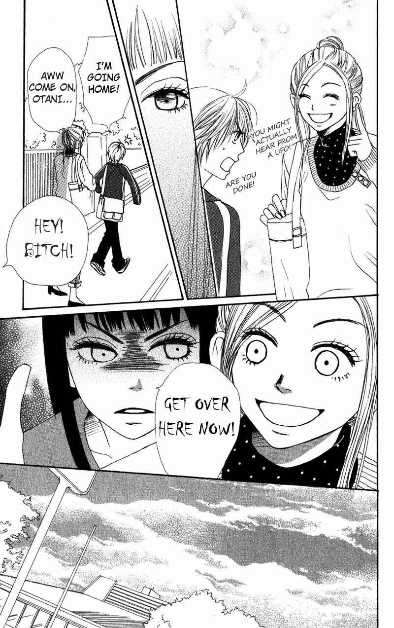 Page 10 Chapter 31 Lovely★Complex