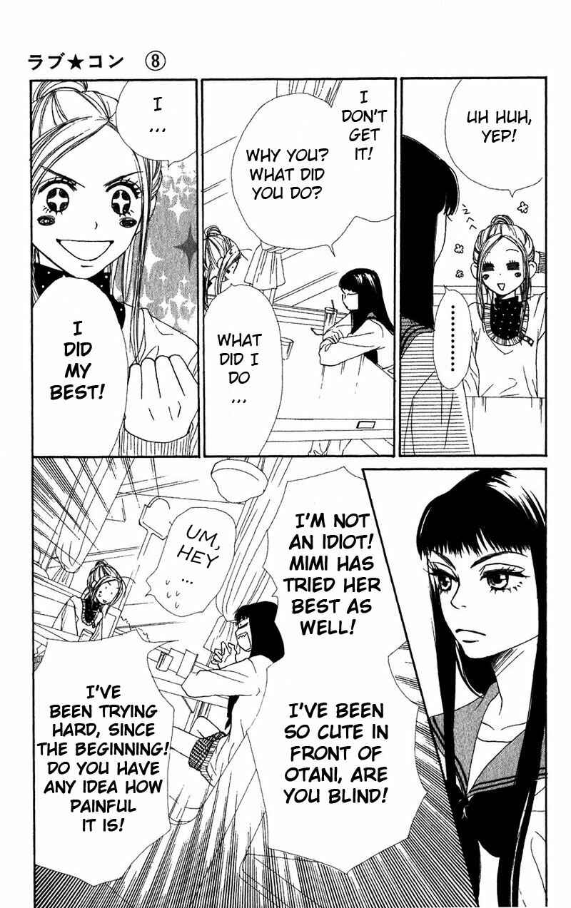Page 12 Chapter 31 Lovely★Complex