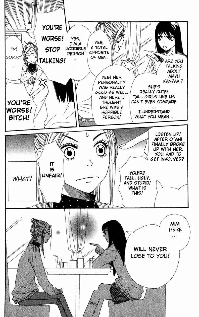 Page 15 Chapter 31 Lovely★Complex