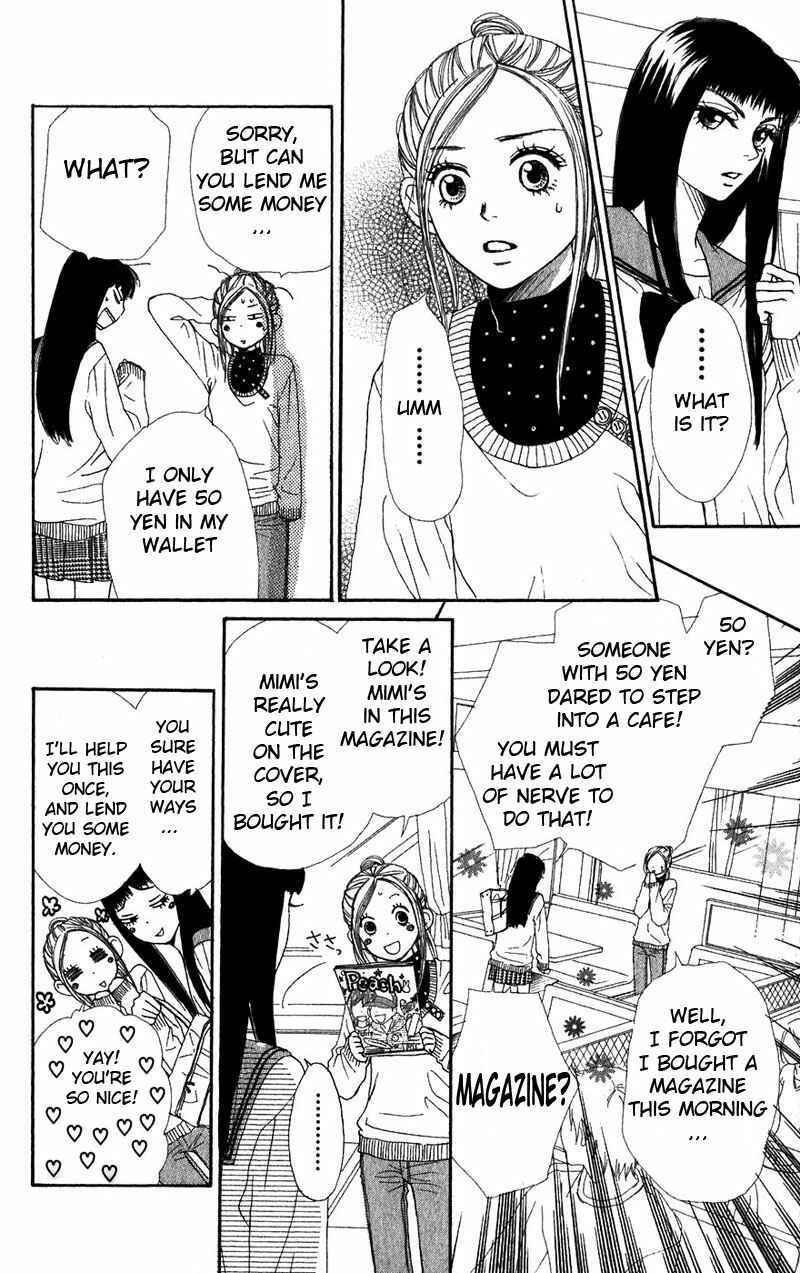 Page 17 Chapter 31 Lovely★Complex