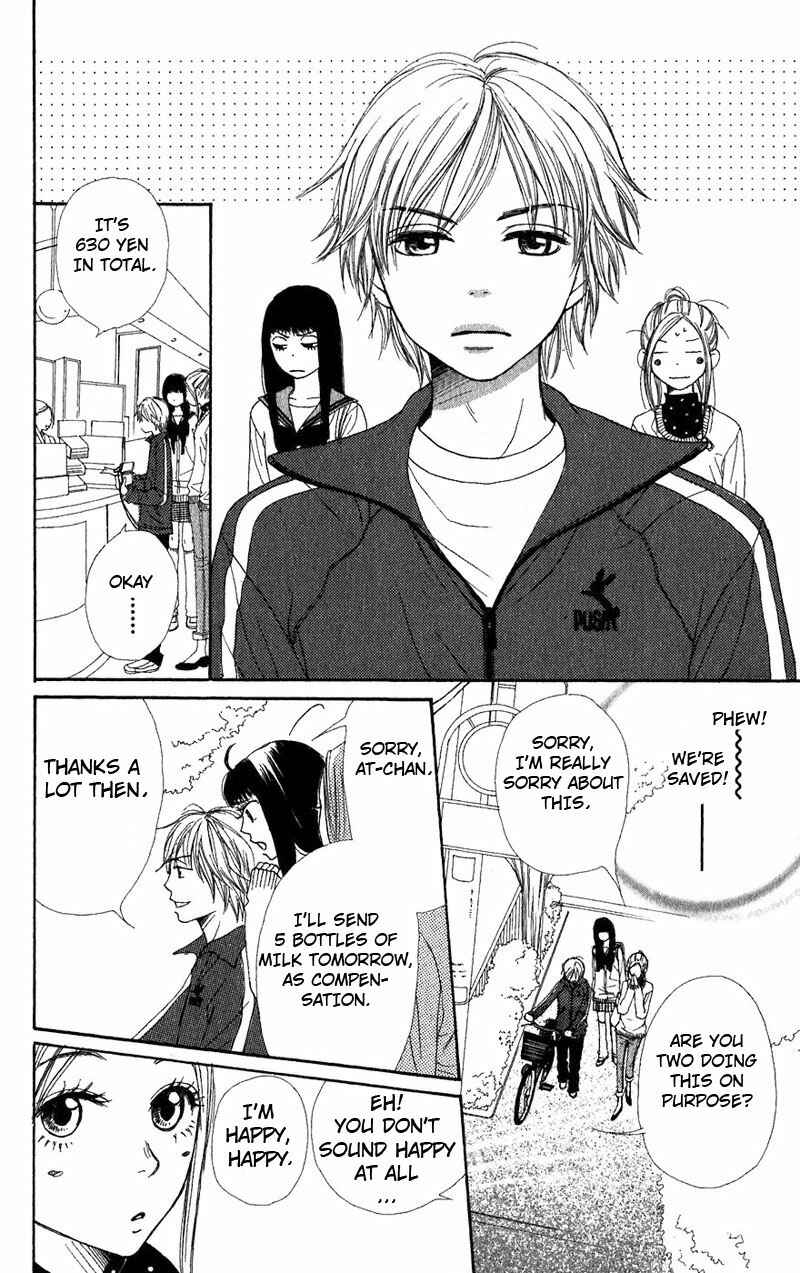 Page 19 Chapter 31 Lovely★Complex