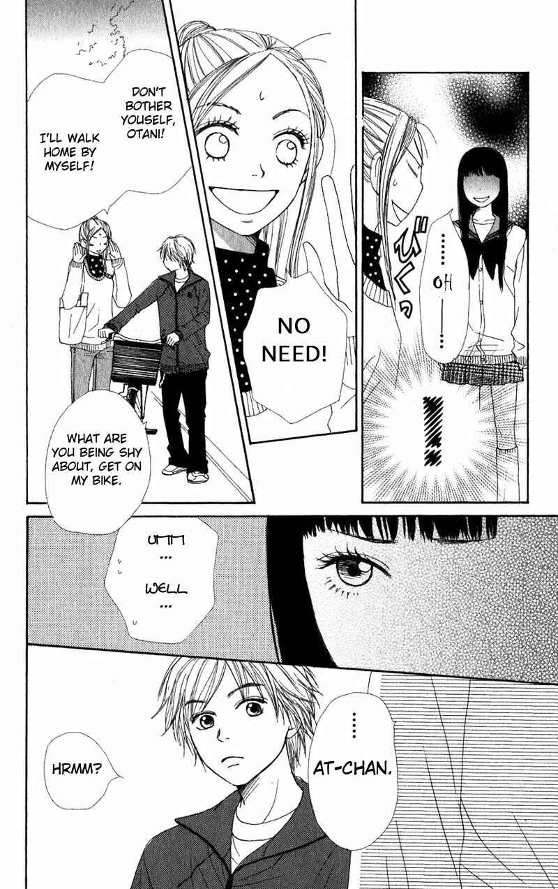 Page 21 Chapter 31 Lovely★Complex