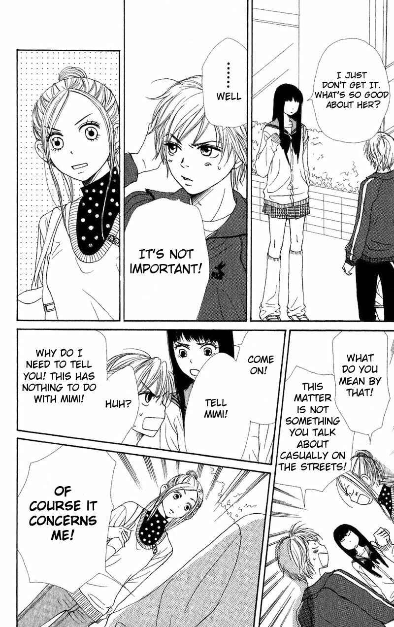 Page 23 Chapter 31 Lovely★Complex