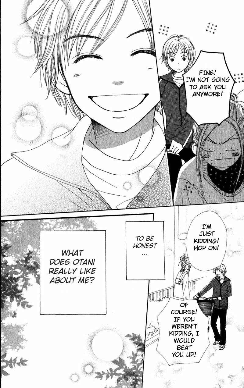 Page 31 Chapter 31 Lovely★Complex