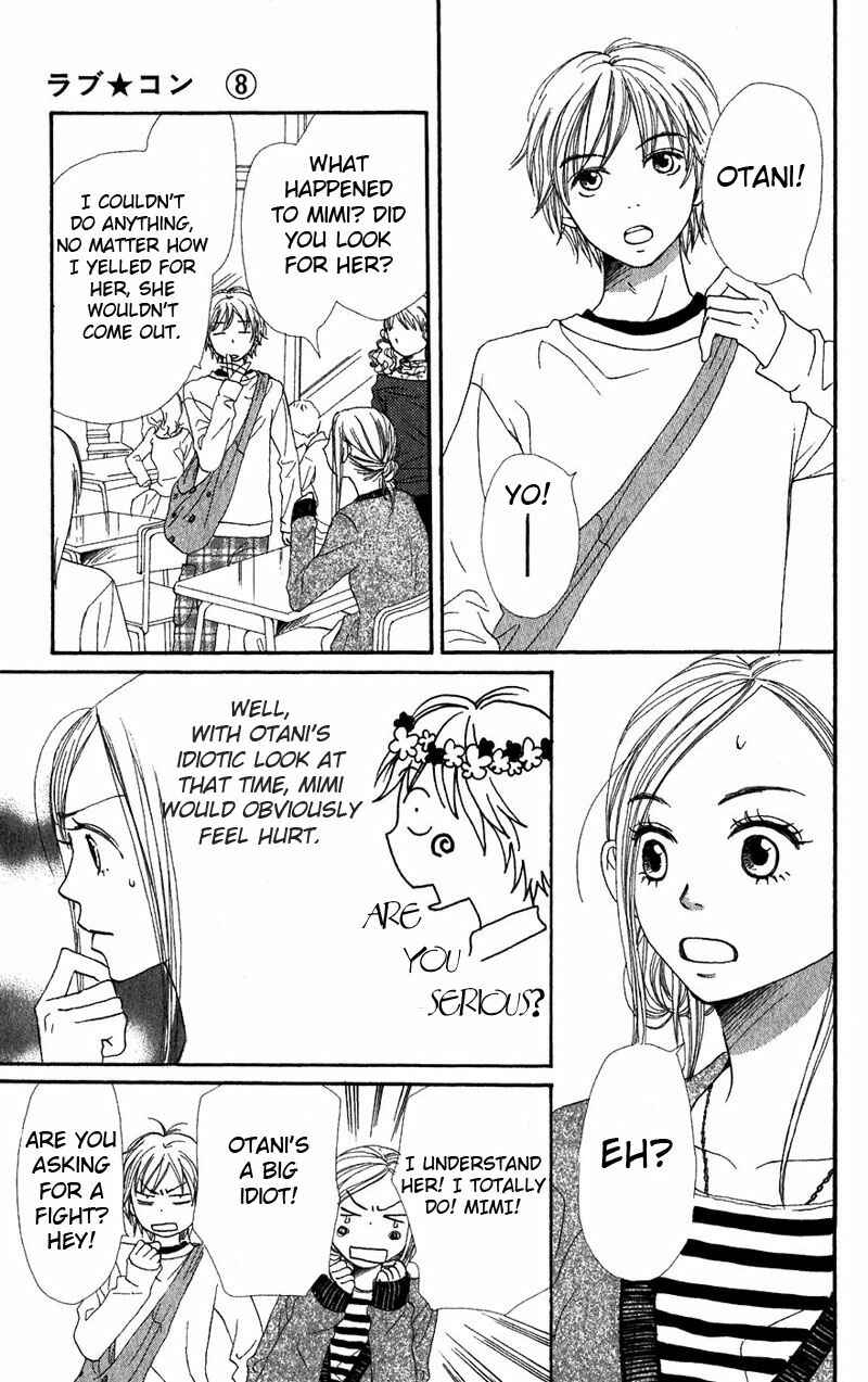 Page 34 Chapter 31 Lovely★Complex