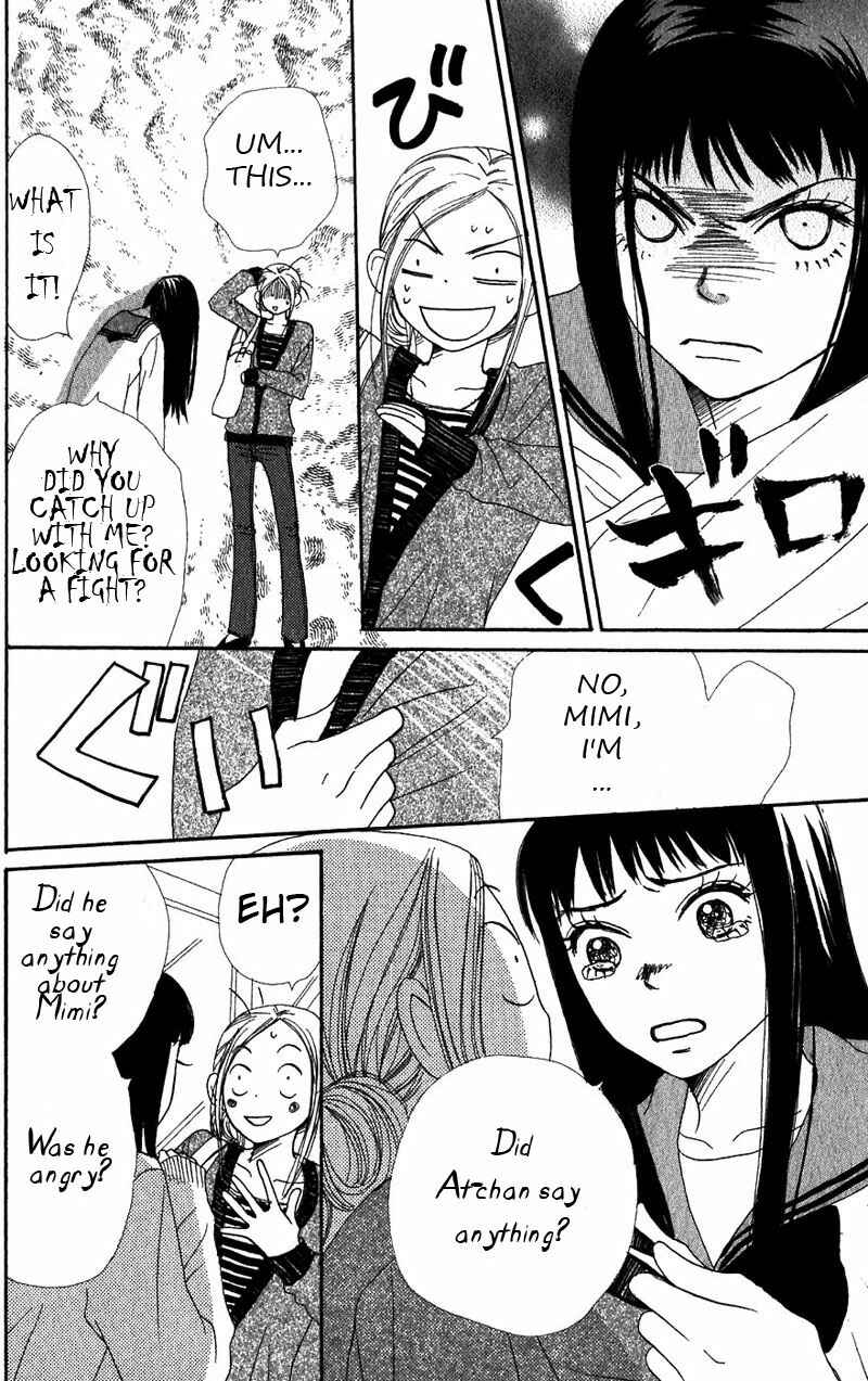 Page 39 Chapter 31 Lovely★Complex
