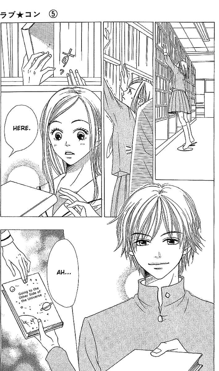 Page 11 Chapter 17 Lovely★Complex