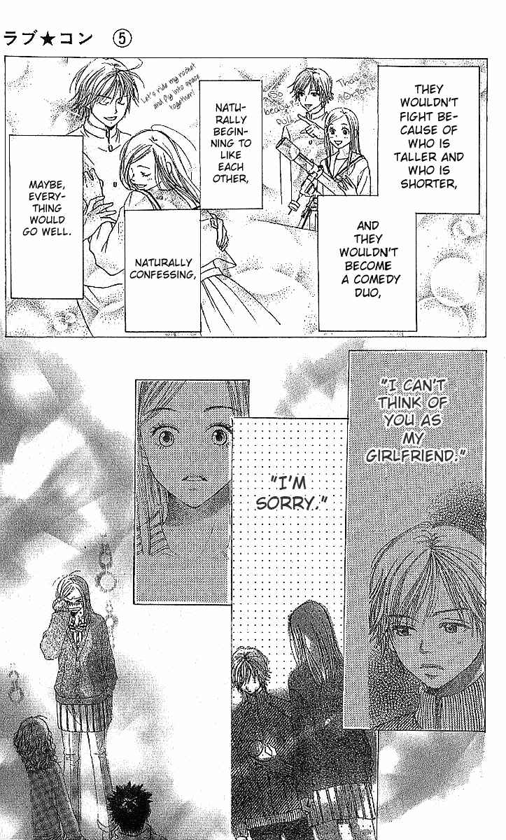 Page 13 Chapter 17 Lovely★Complex