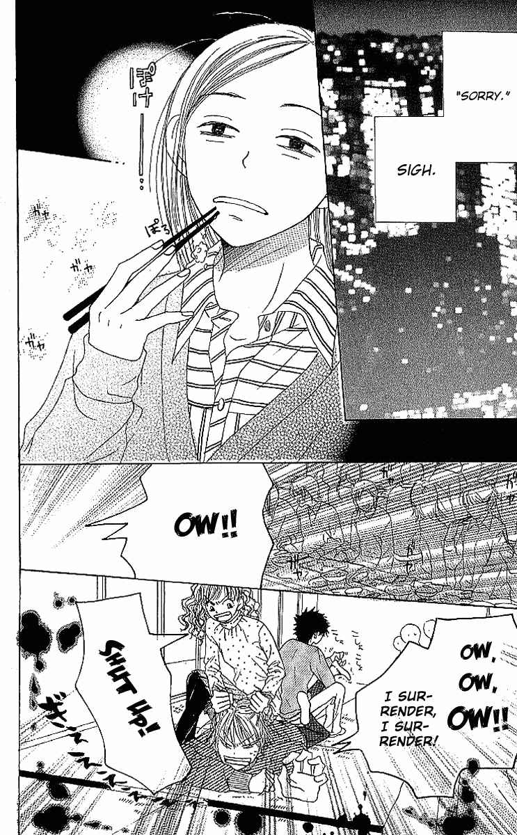 Page 14 Chapter 17 Lovely★Complex