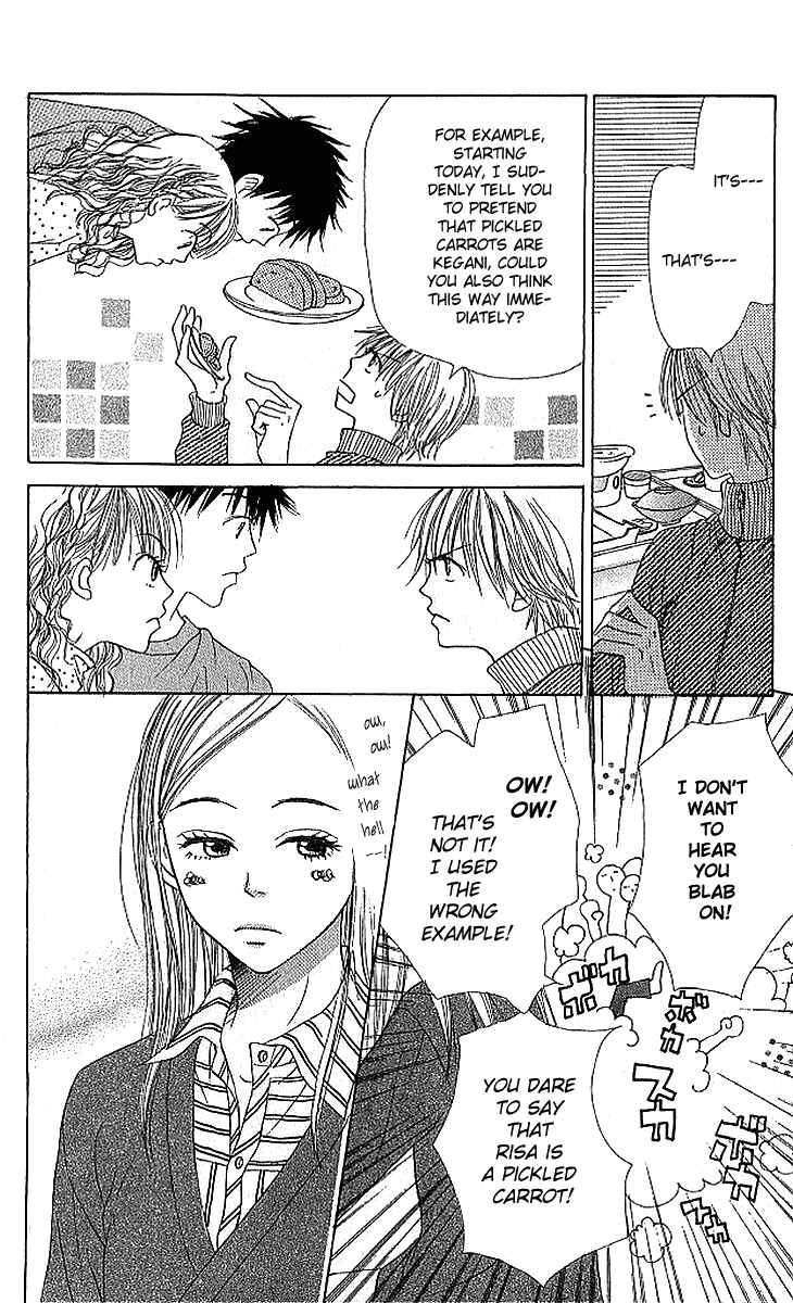 Page 16 Chapter 17 Lovely★Complex