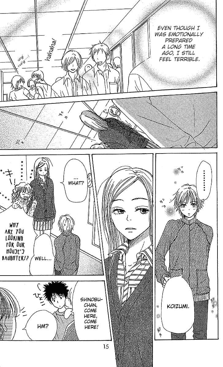 Page 17 Chapter 17 Lovely★Complex