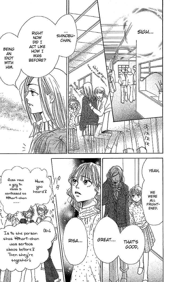 Page 21 Chapter 17 Lovely★Complex