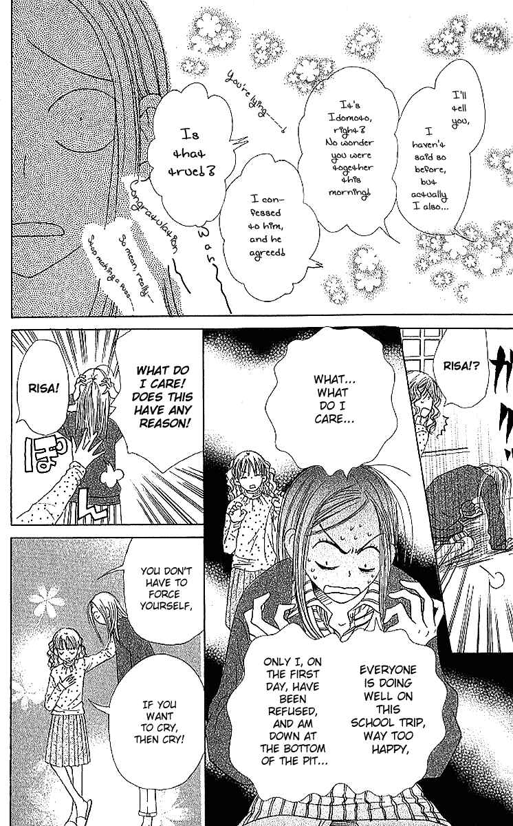 Page 22 Chapter 17 Lovely★Complex