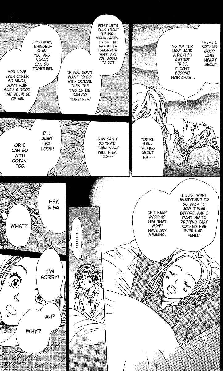 Page 25 Chapter 17 Lovely★Complex