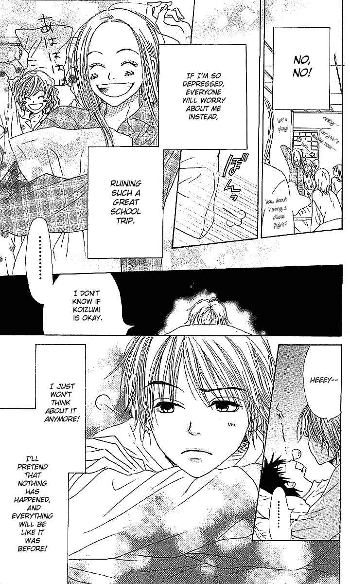 Page 27 Chapter 17 Lovely★Complex