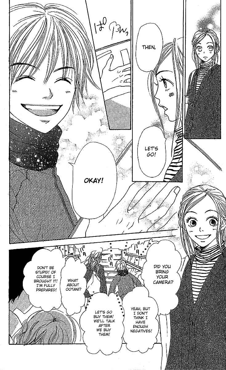 Page 32 Chapter 17 Lovely★Complex