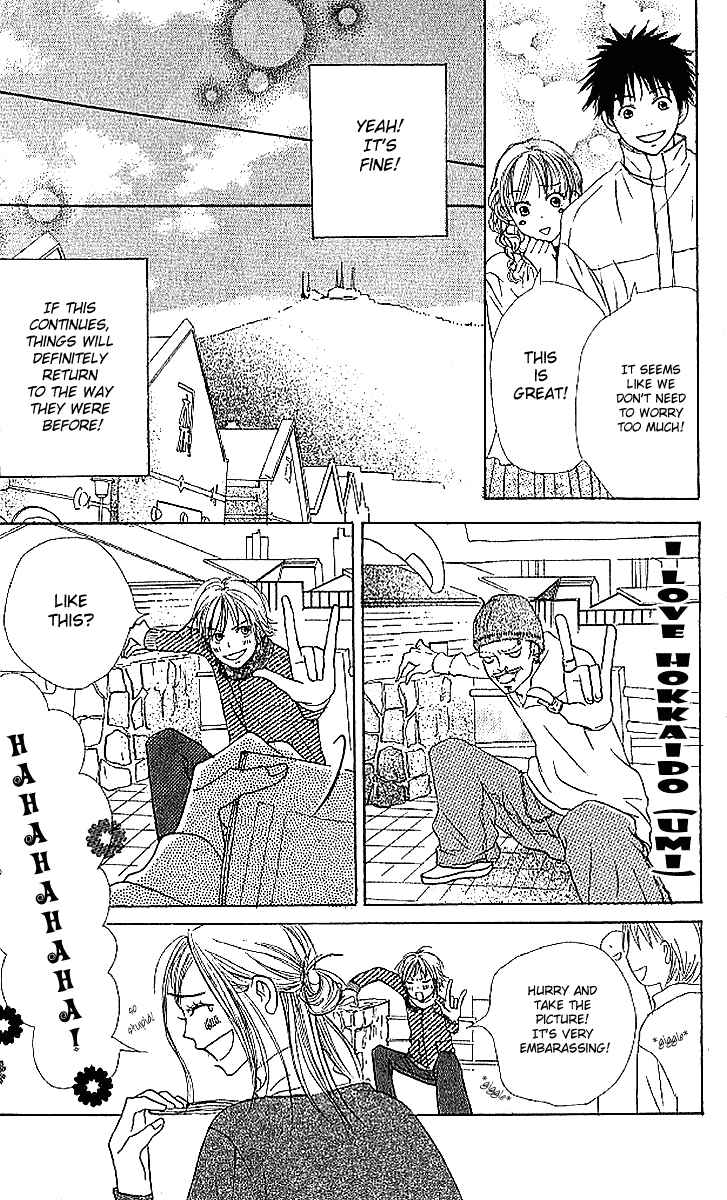 Page 33 Chapter 17 Lovely★Complex