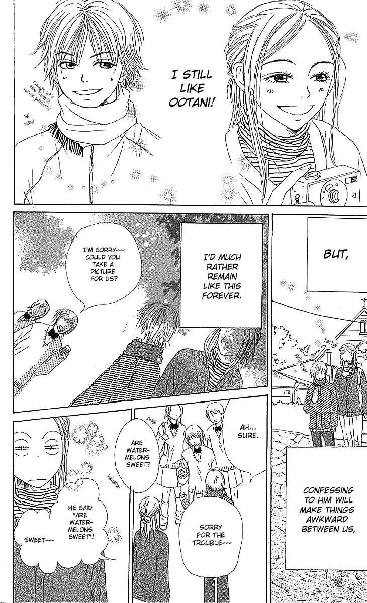 Page 34 Chapter 17 Lovely★Complex