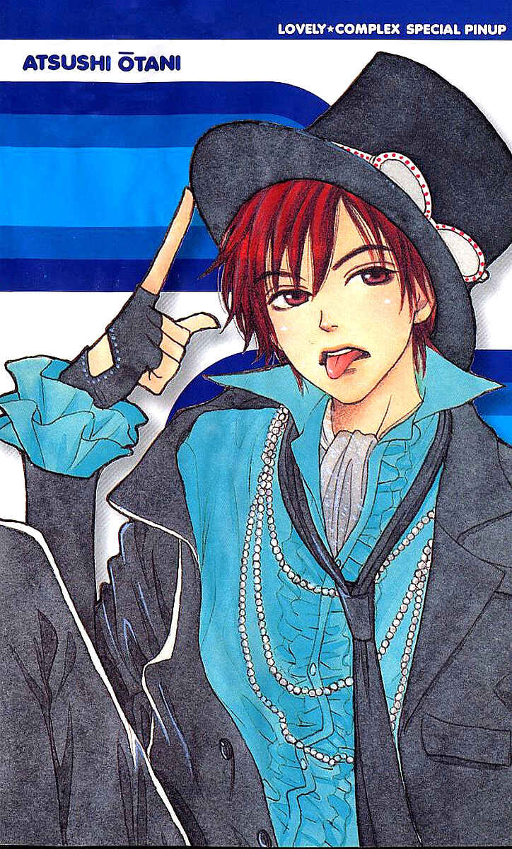 Page 4 Chapter 17 Lovely★Complex