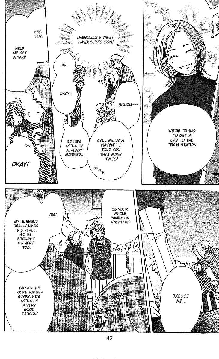 Page 44 Chapter 17 Lovely★Complex
