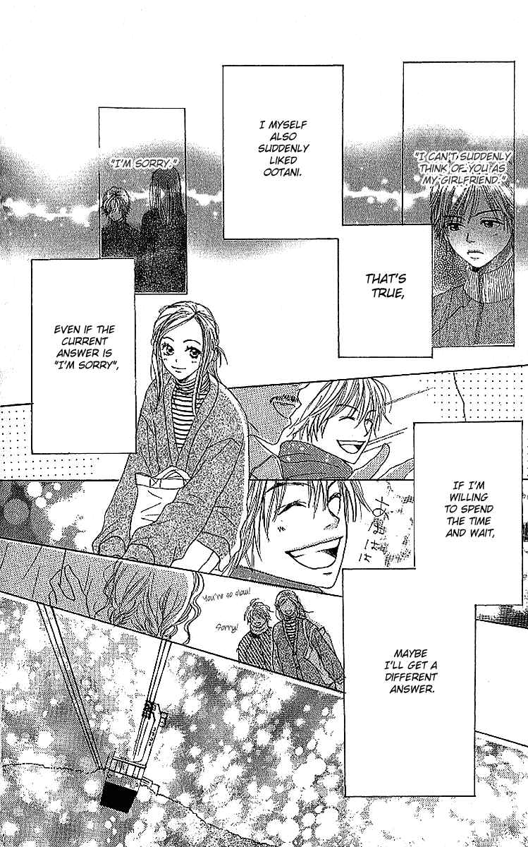 Page 48 Chapter 17 Lovely★Complex