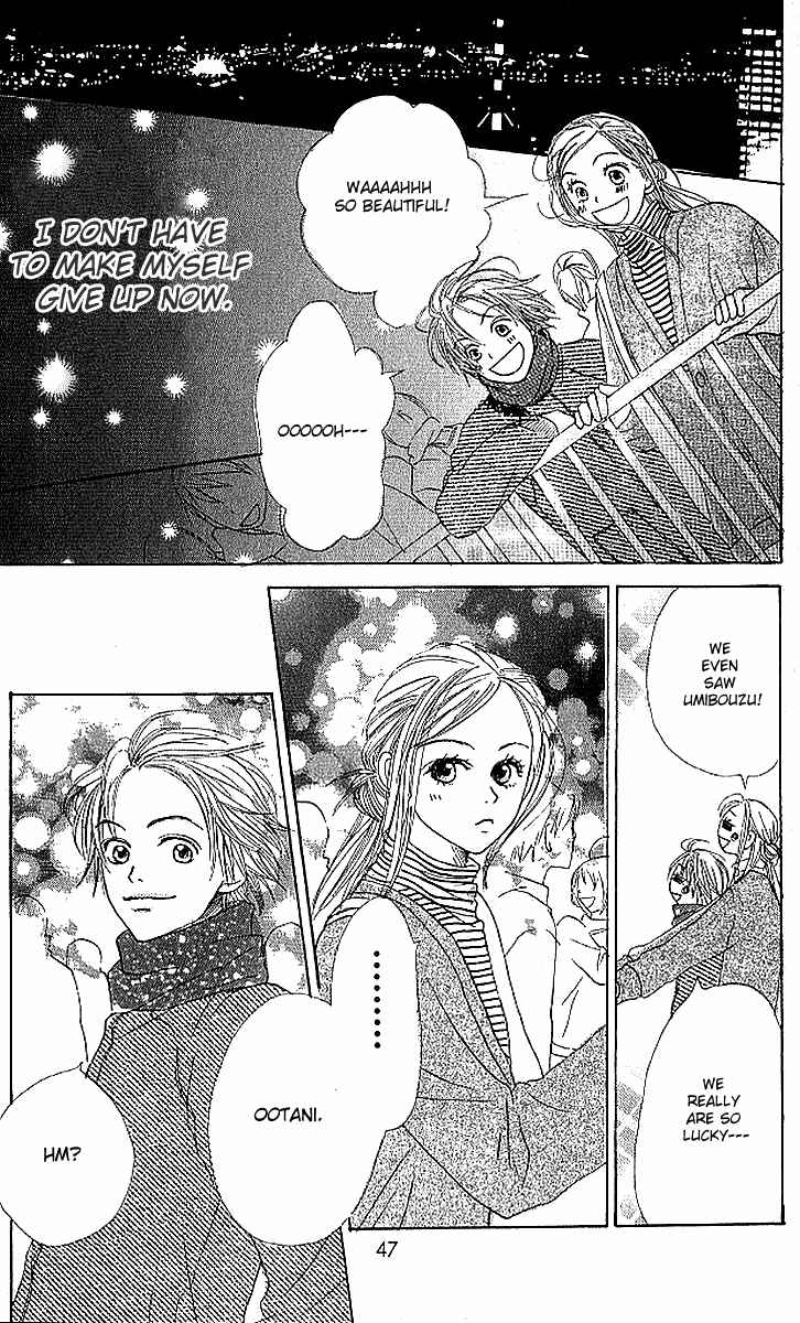 Page 49 Chapter 17 Lovely★Complex
