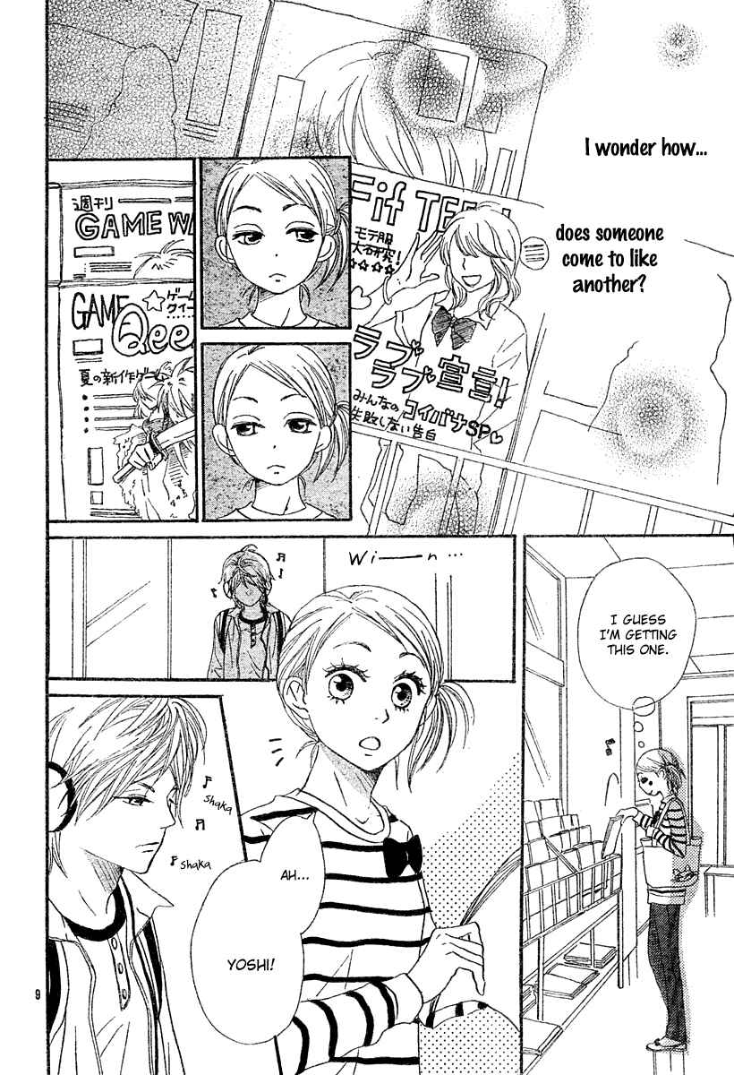 Page 11 Chapter 64 Lovely★Complex