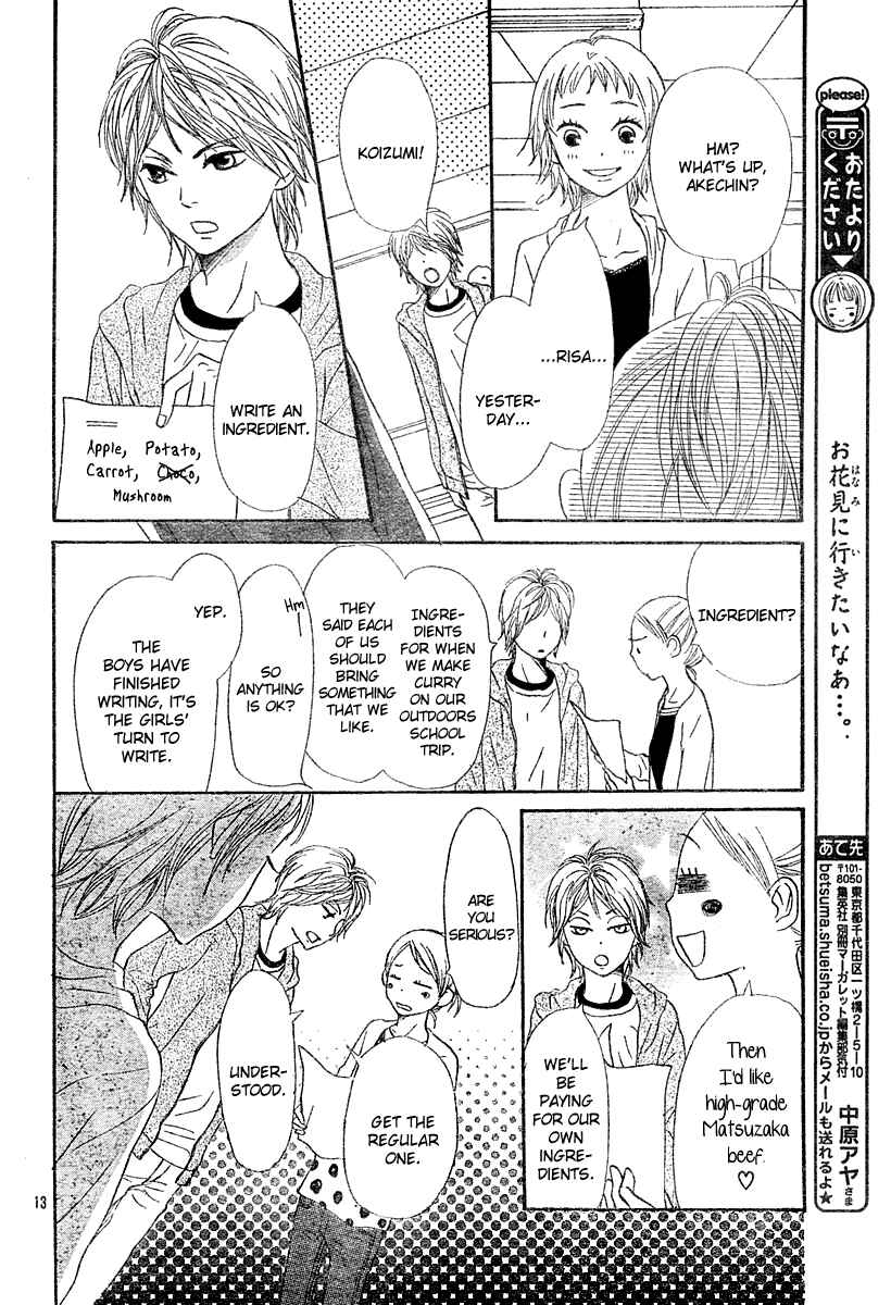 Page 15 Chapter 64 Lovely★Complex