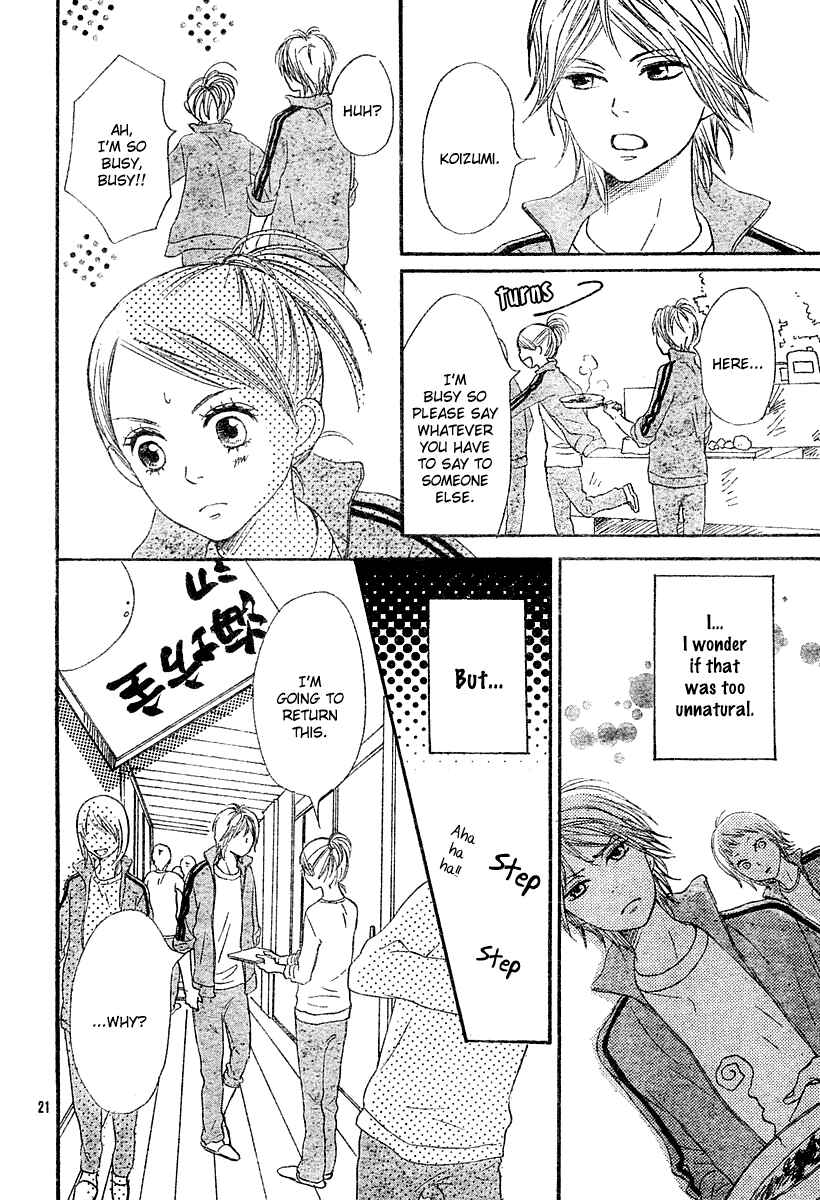 Page 23 Chapter 64 Lovely★Complex
