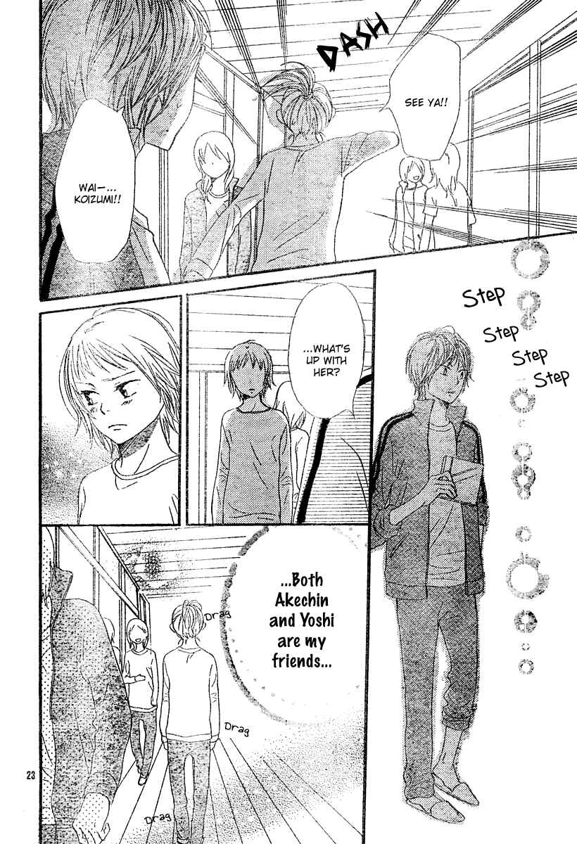 Page 25 Chapter 64 Lovely★Complex