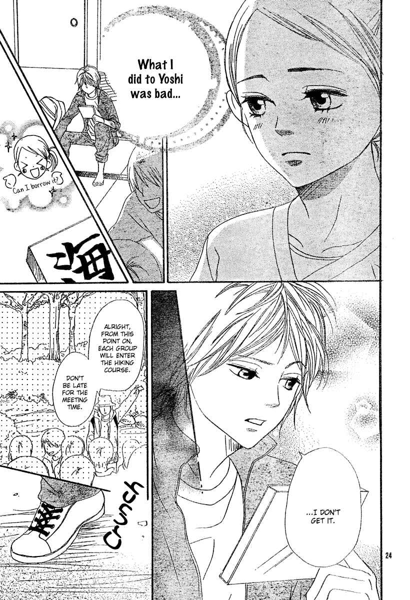 Page 26 Chapter 64 Lovely★Complex