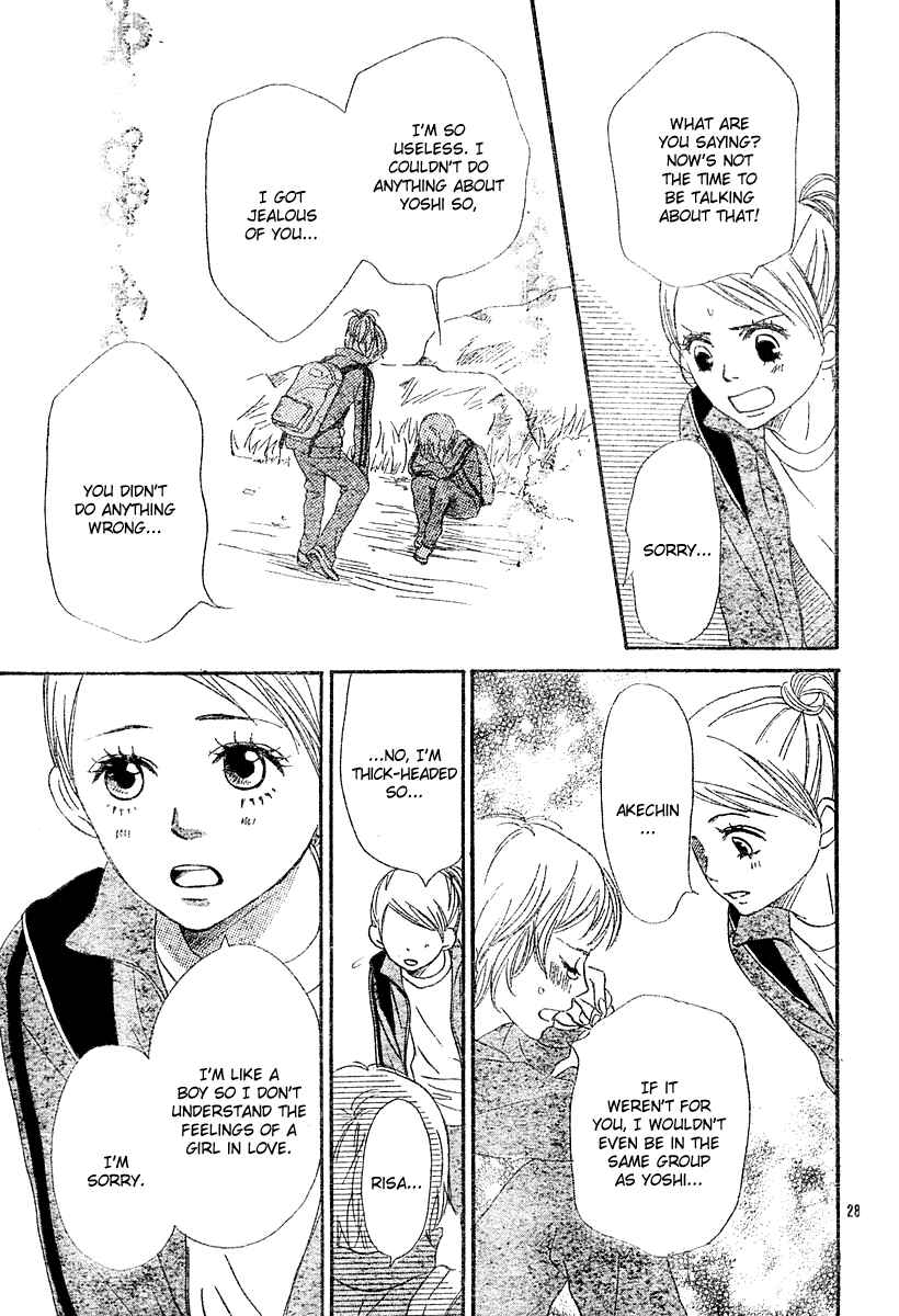 Page 30 Chapter 64 Lovely★Complex