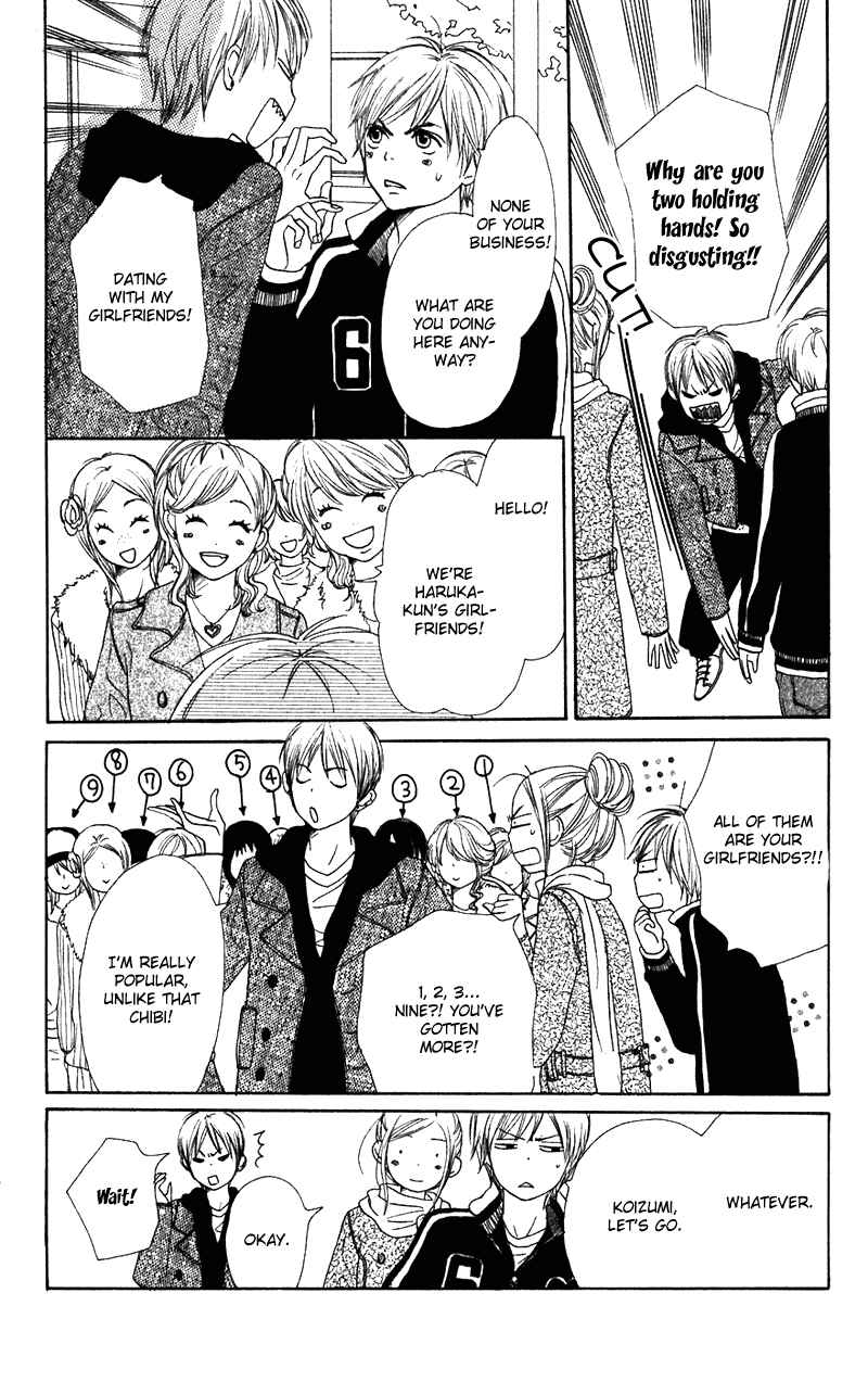Page 12 Chapter 55 Lovely★Complex