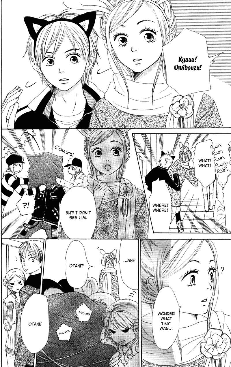 Page 14 Chapter 55 Lovely★Complex