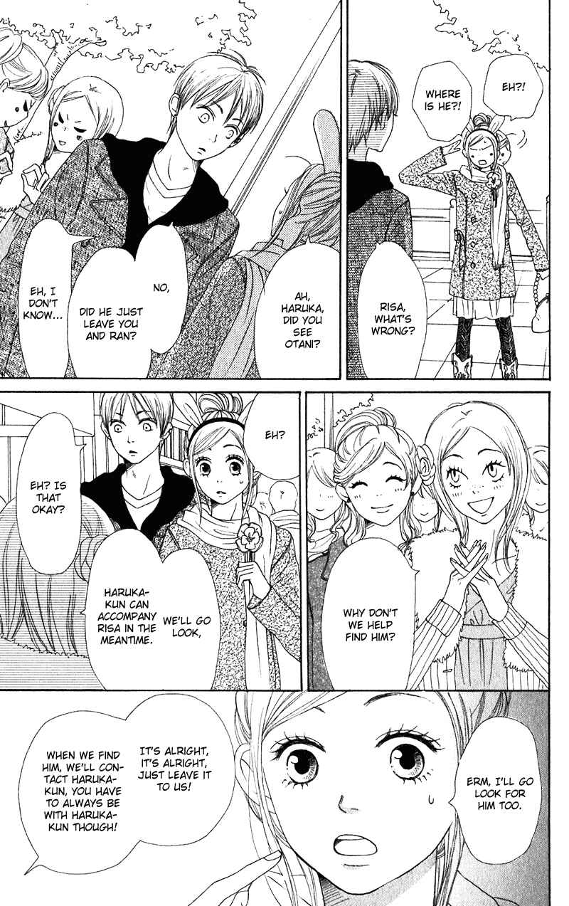 Page 15 Chapter 55 Lovely★Complex