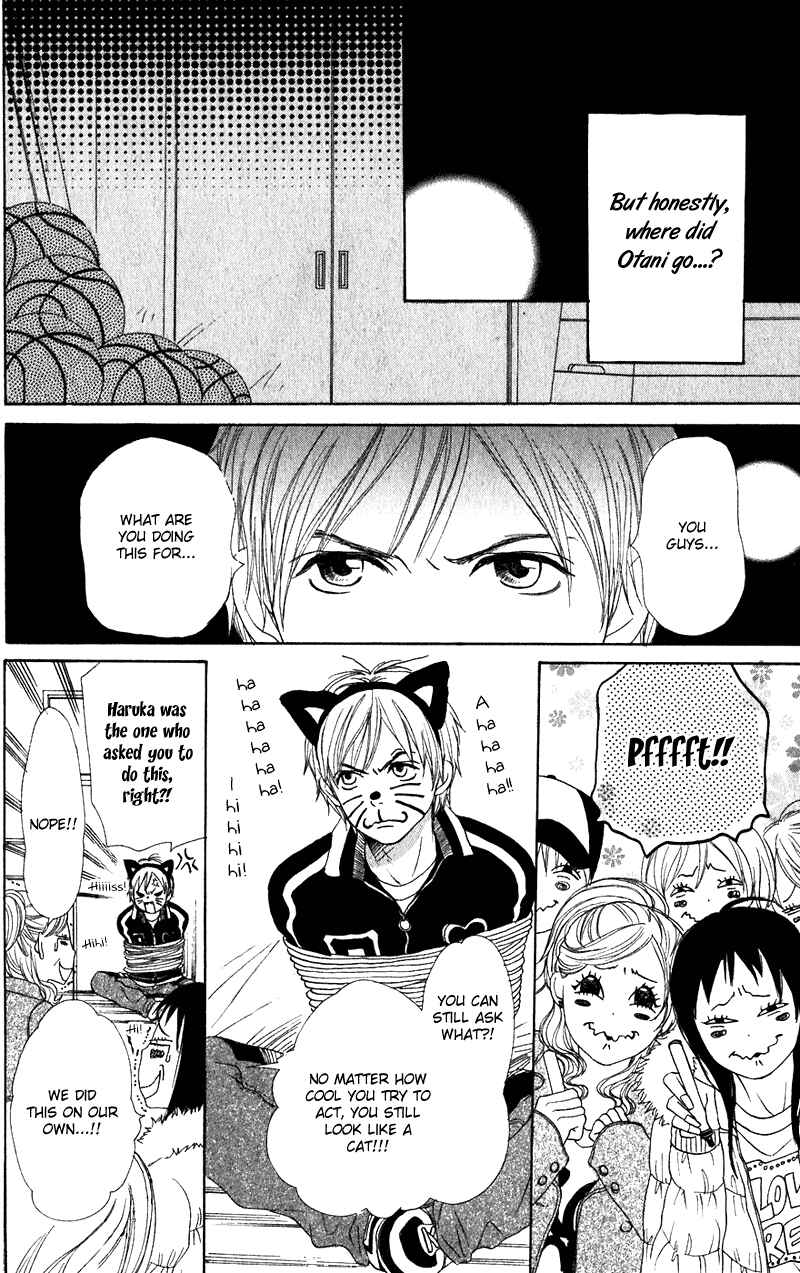 Page 18 Chapter 55 Lovely★Complex
