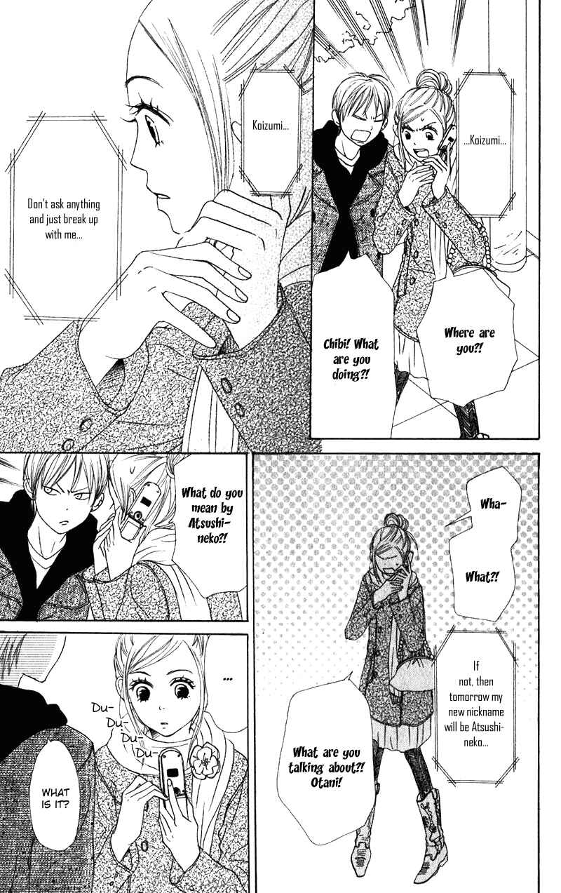 Page 21 Chapter 55 Lovely★Complex