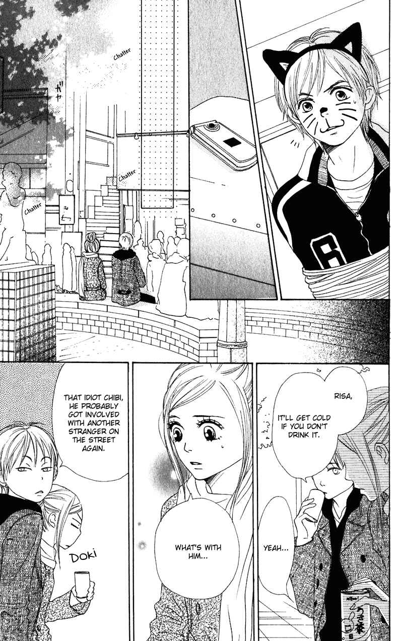 Page 23 Chapter 55 Lovely★Complex