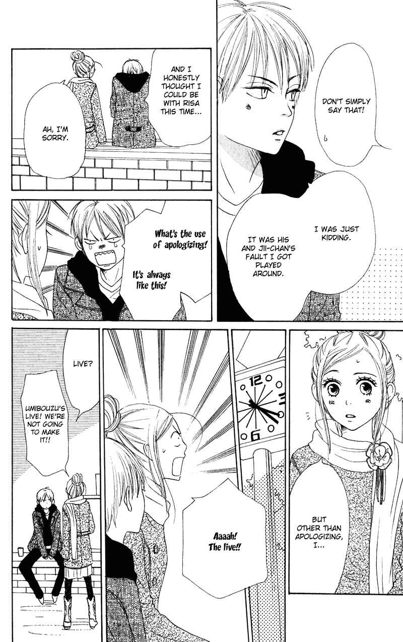 Page 24 Chapter 55 Lovely★Complex