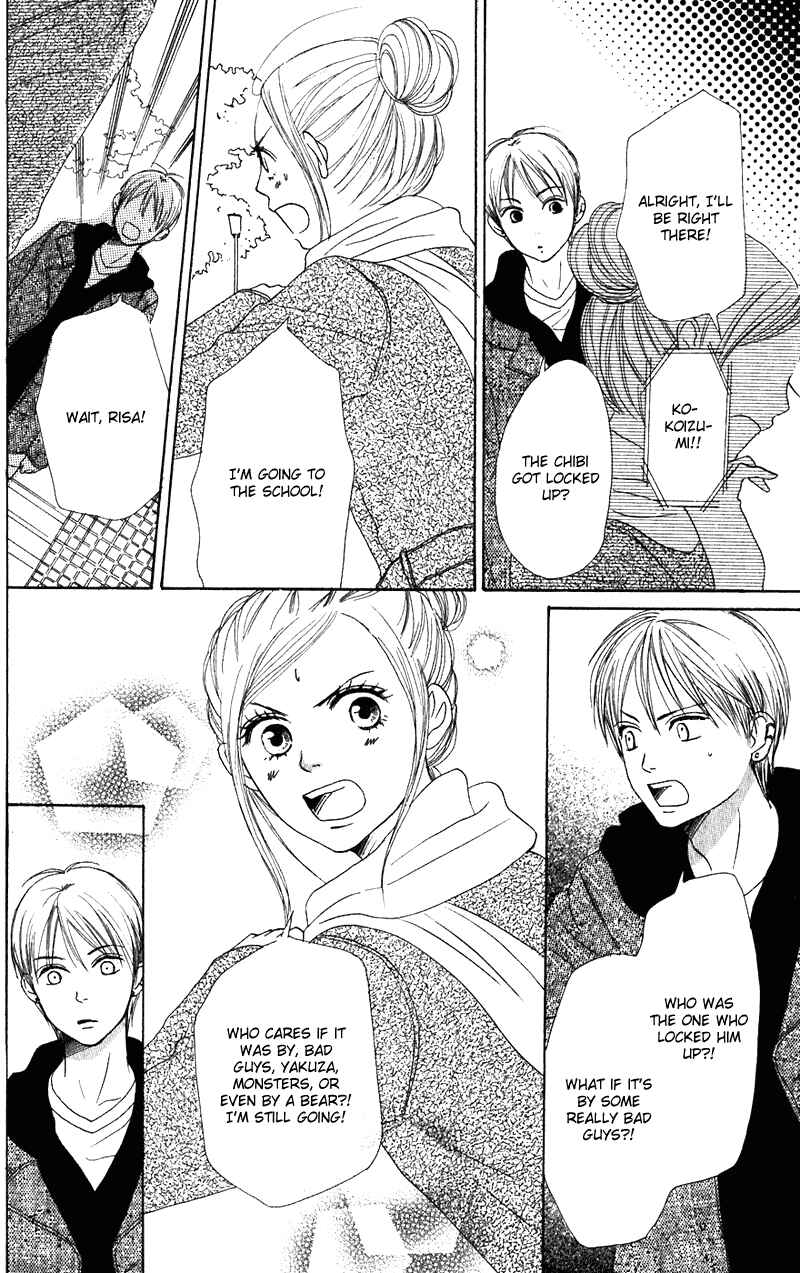 Page 30 Chapter 55 Lovely★Complex