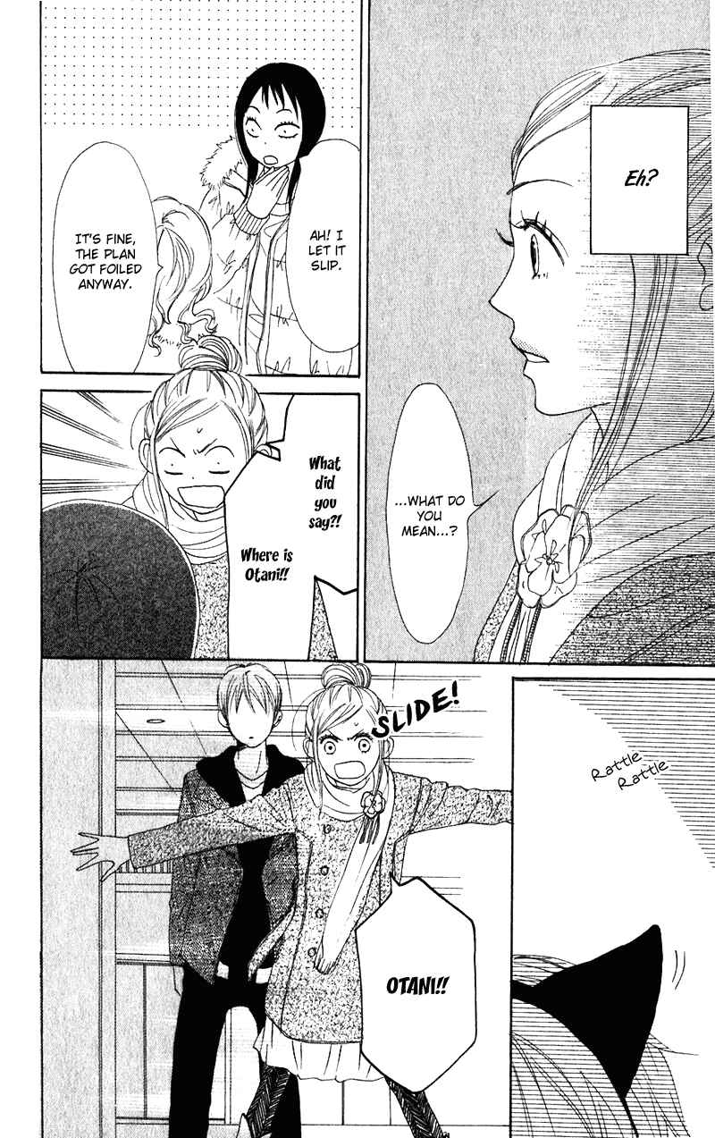 Page 34 Chapter 55 Lovely★Complex