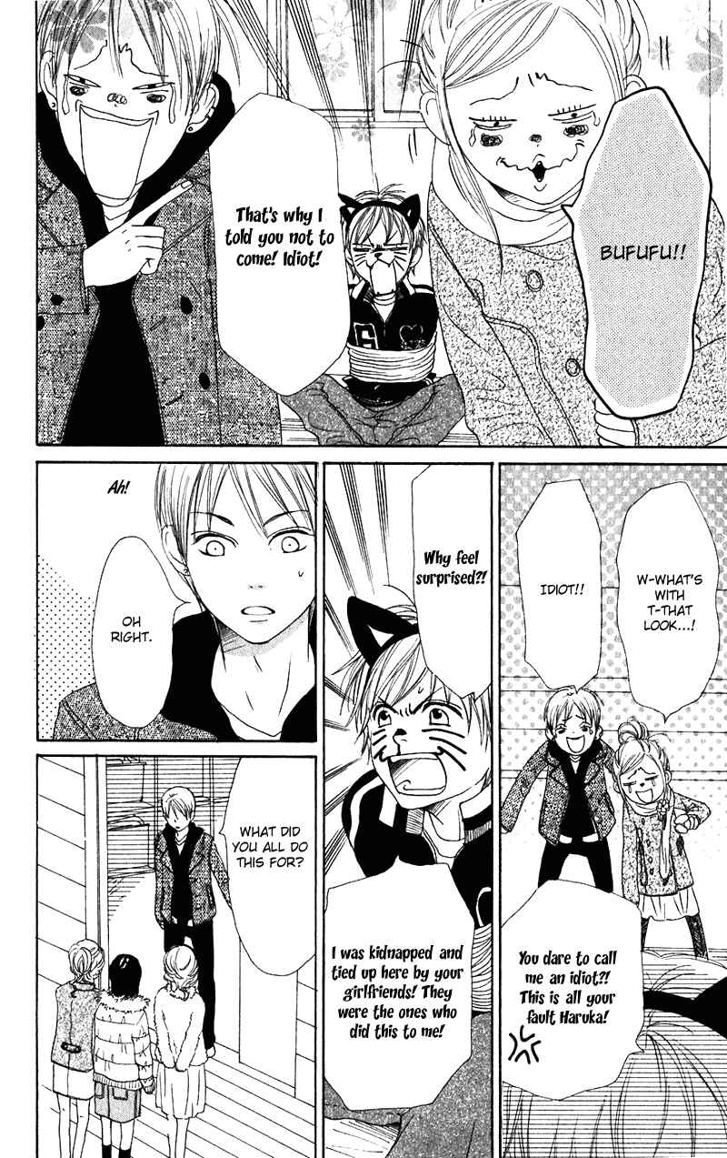 Page 36 Chapter 55 Lovely★Complex