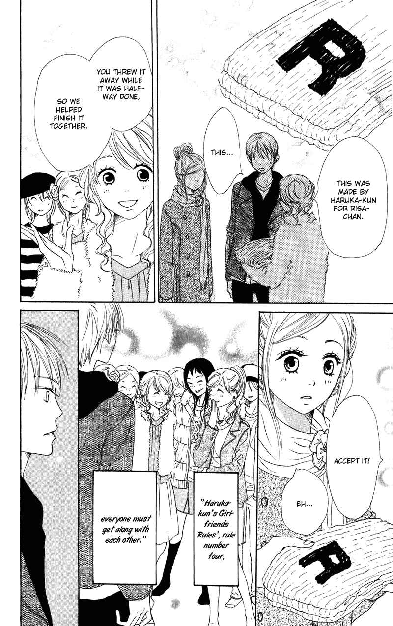 Page 38 Chapter 55 Lovely★Complex
