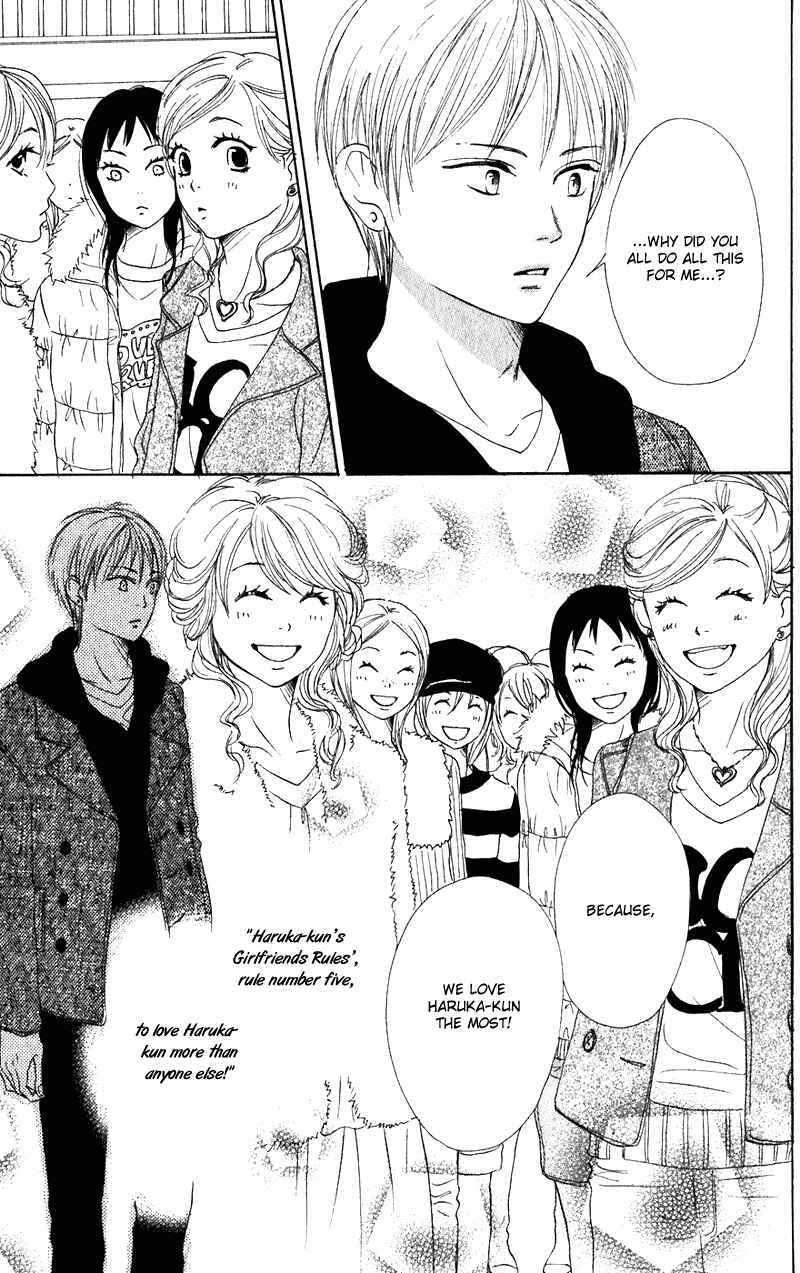 Page 39 Chapter 55 Lovely★Complex