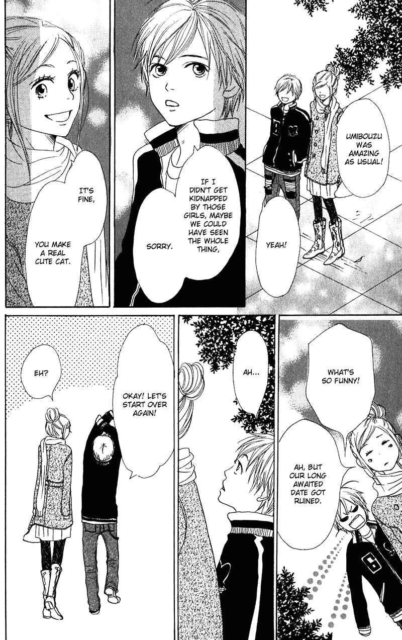 Page 44 Chapter 55 Lovely★Complex