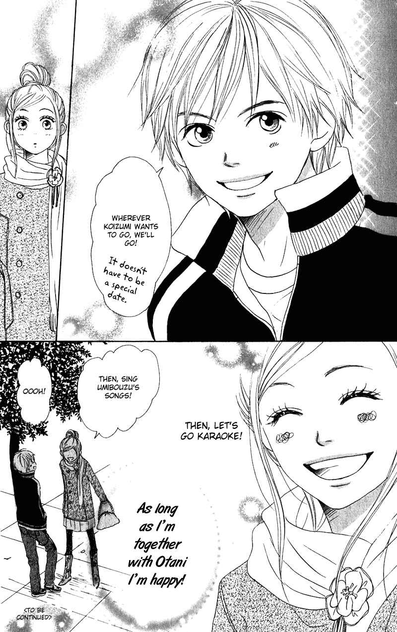 Page 45 Chapter 55 Lovely★Complex